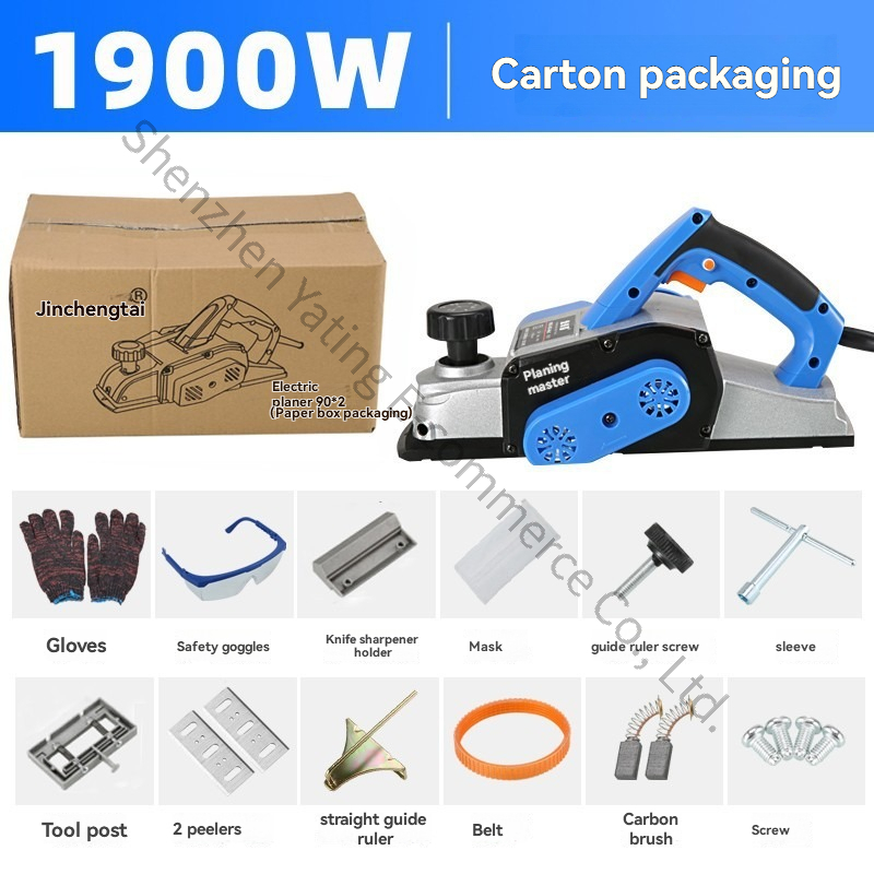 Planer Handheld Electric - مسحطة خشب كهربائية محمولة 220 فولت،